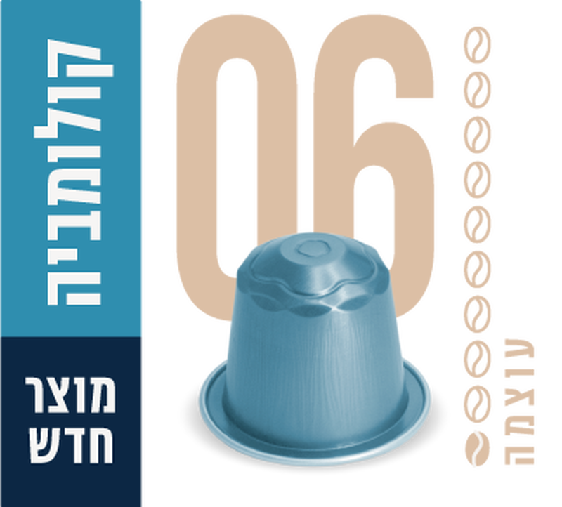 קפסולות קולומביה 06 image number 0